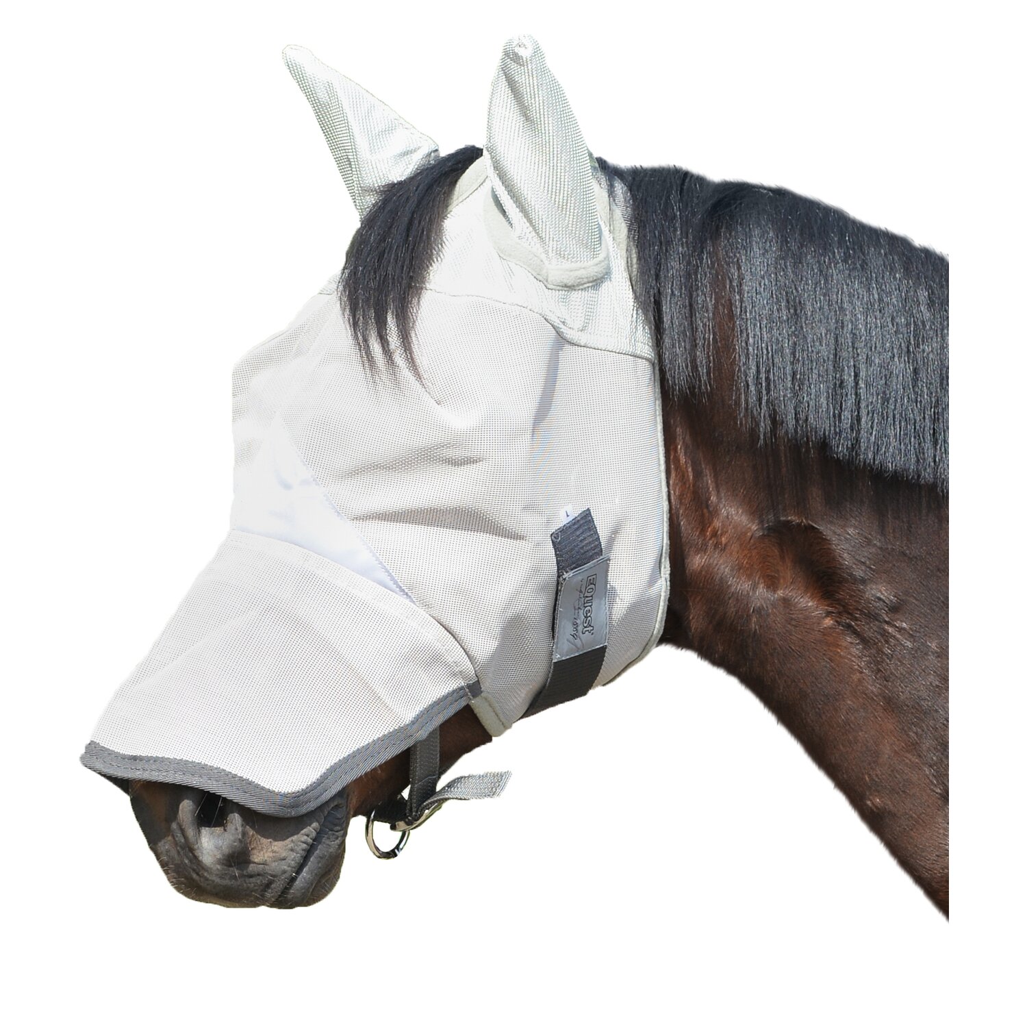 EQUEST Fliegenmaske Antifly &ndash; Ansicht 1
